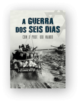 guerra-cover (1)